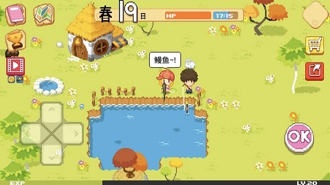 公主的农场故事中文正版图1