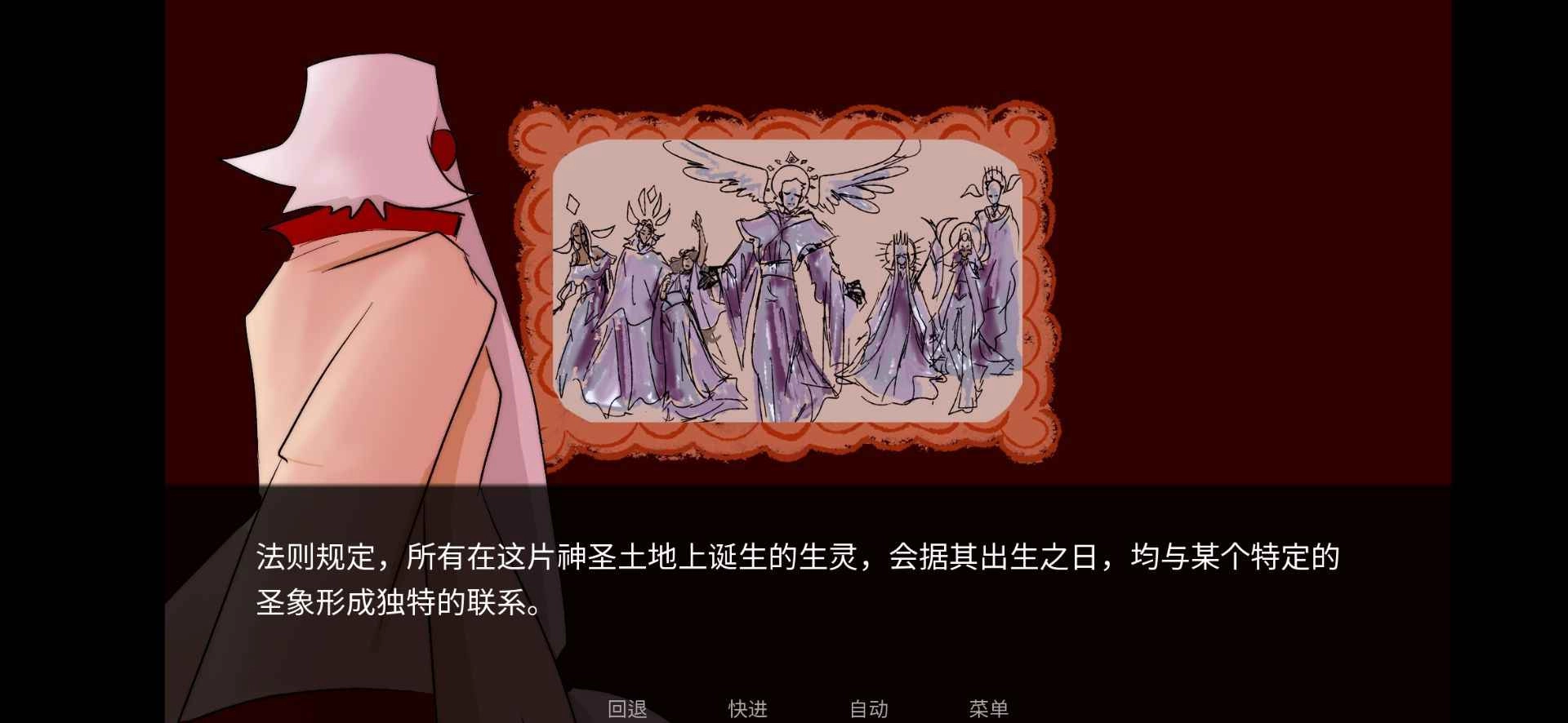 吃人天神汉化版(5)