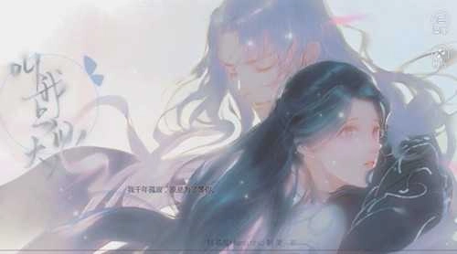 叫我上仙大人截图0