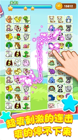 乐游连连看(2)
