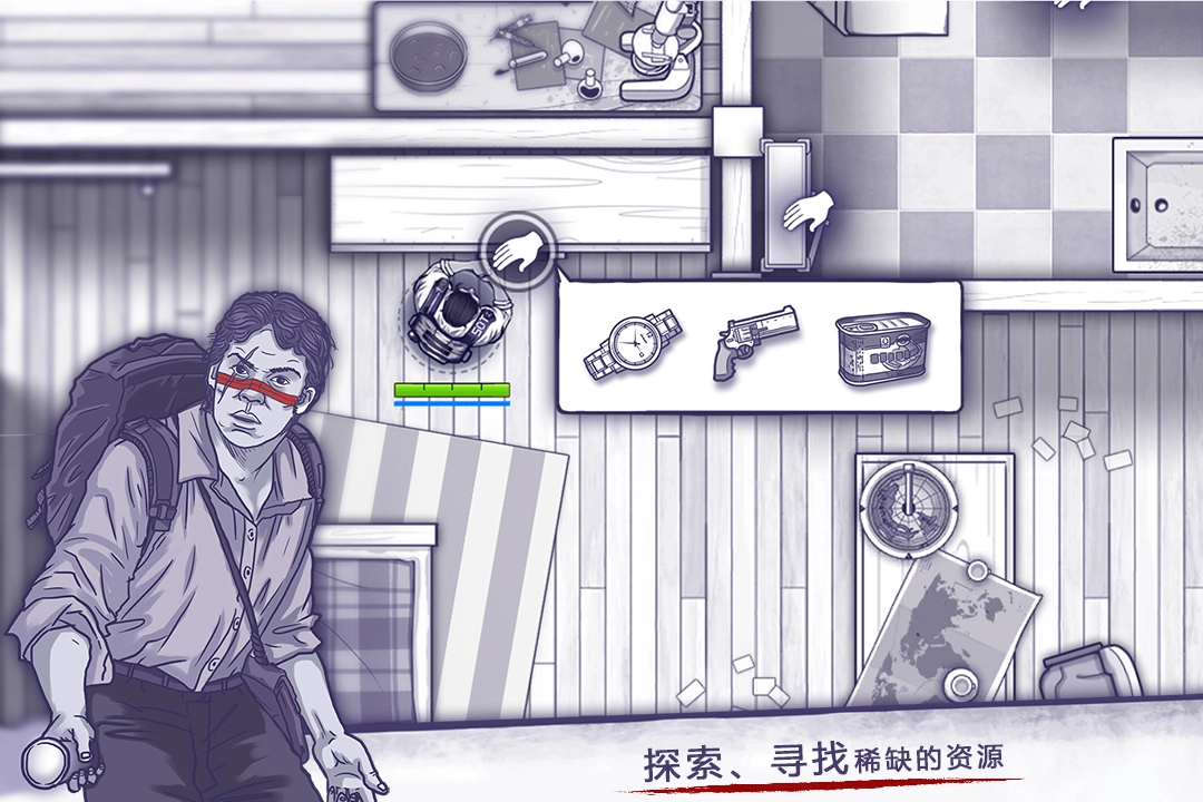 阿瑞斯病毒2截图1