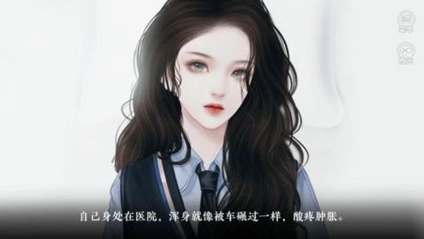 小仙女人设崩了完结橙光清软图3
