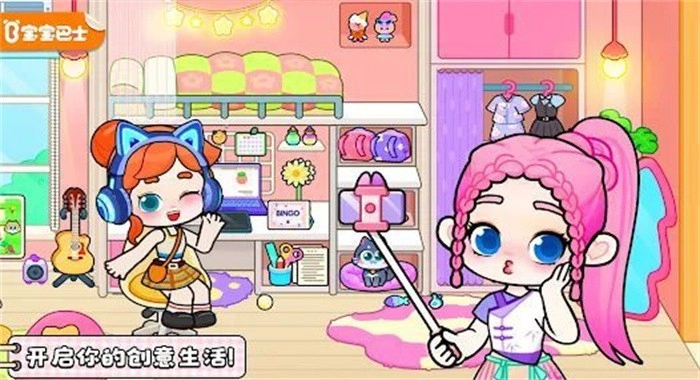 奇妙创意世界免费版