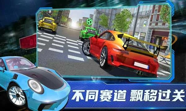 保时捷911模拟器图2