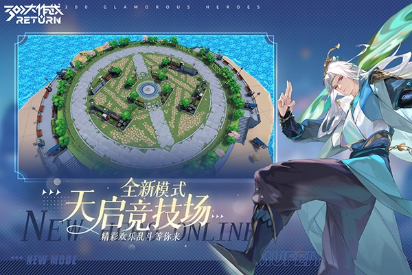 300大作战国际服图2