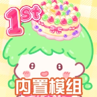 糖葫芦达人存档版