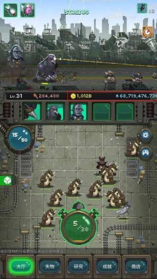 世界怪兽战争菜单版2