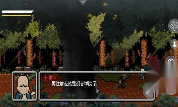 黑神话悟空像素版