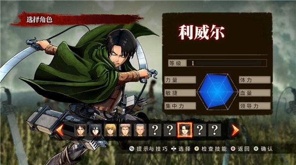 swammysaot进击的巨人图2