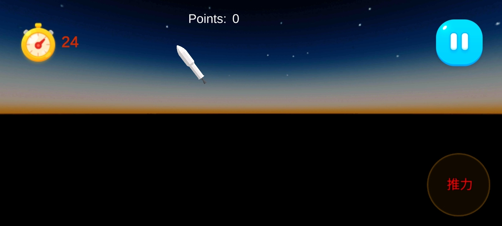 太空火箭手动发射器图1
