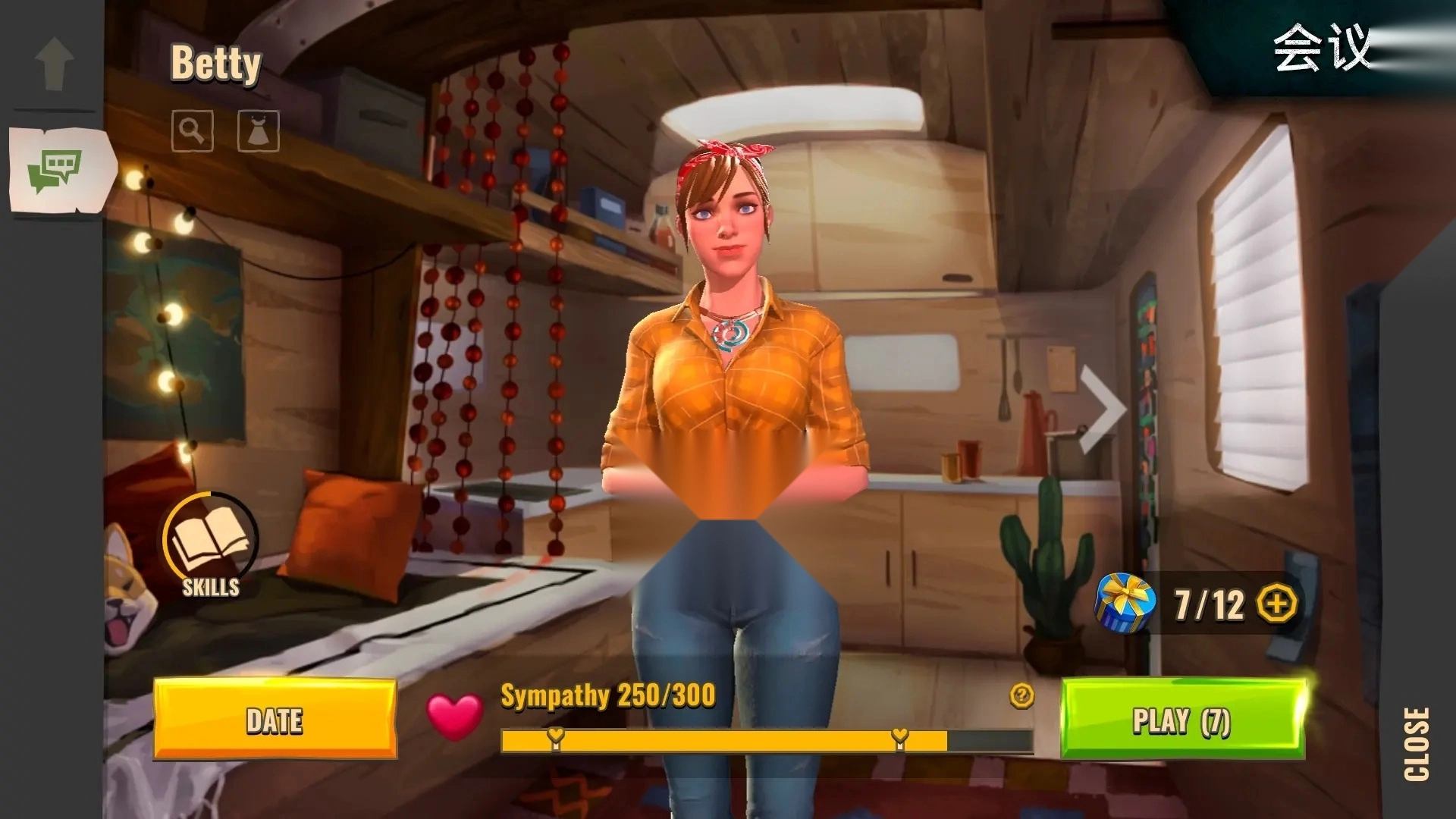 僵尸生存模拟器正版图3