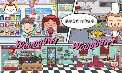 米加小镇世界更新版图2