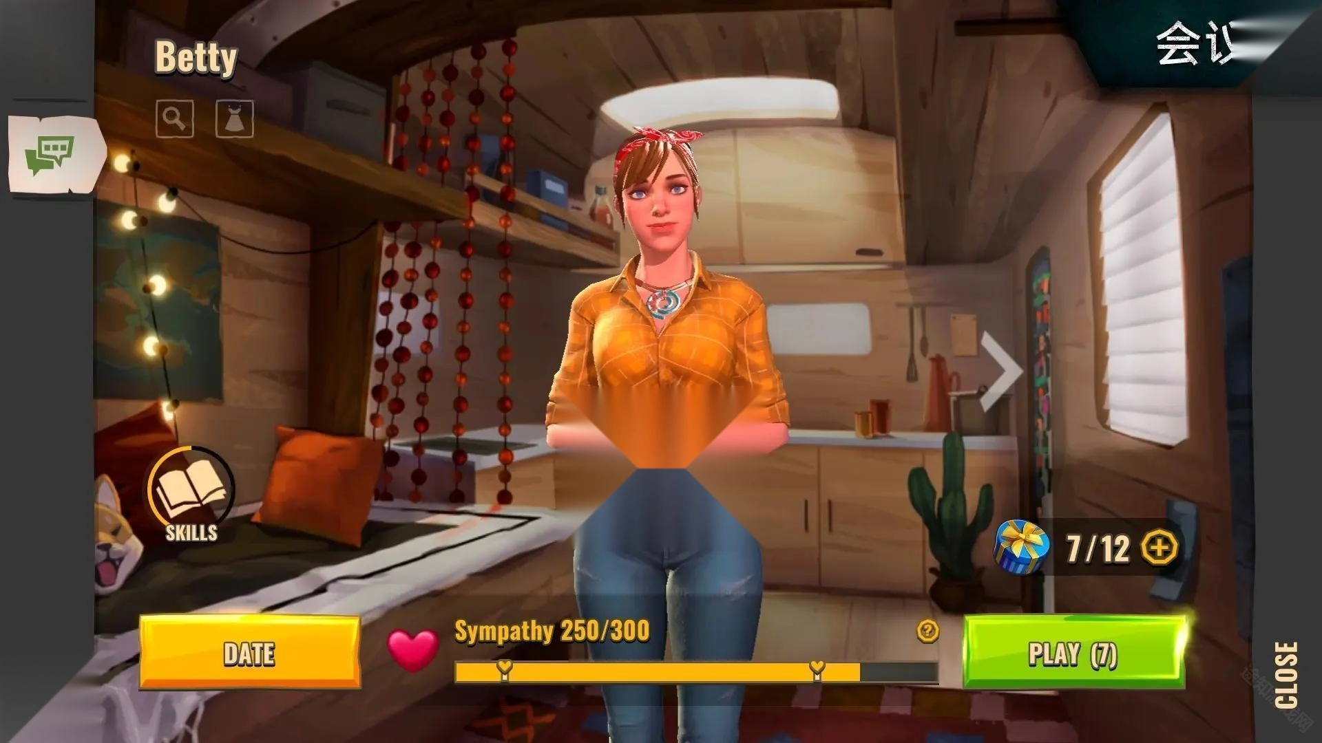 僵尸生存模拟器正版