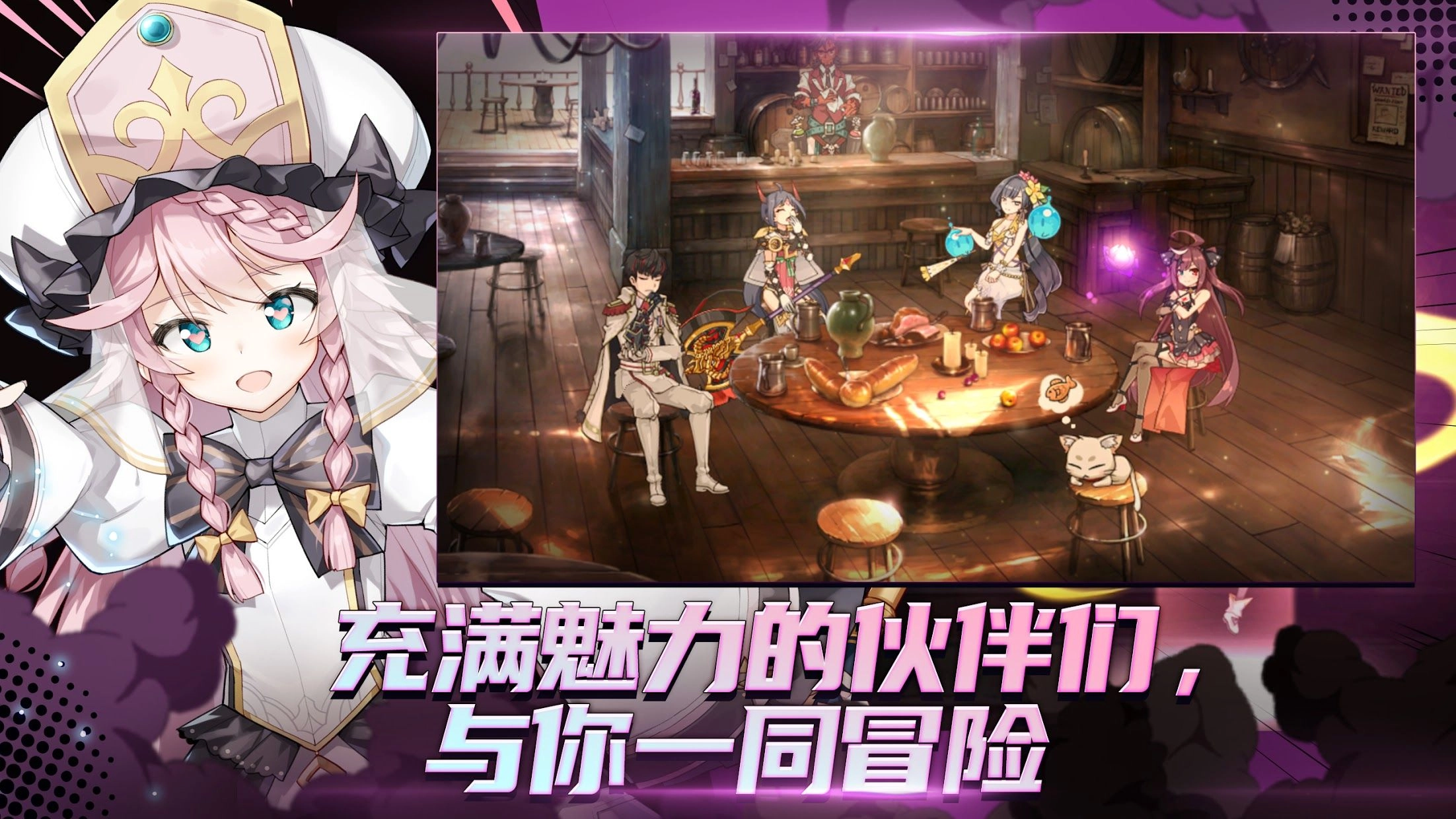 第七史诗国际服图1