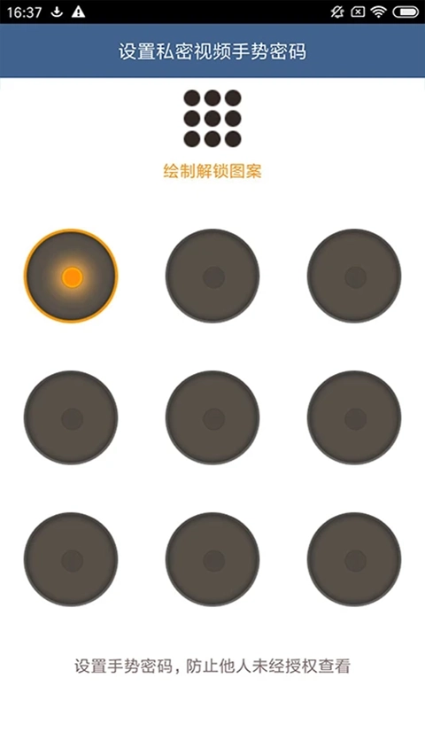 磁力链接播放器图1