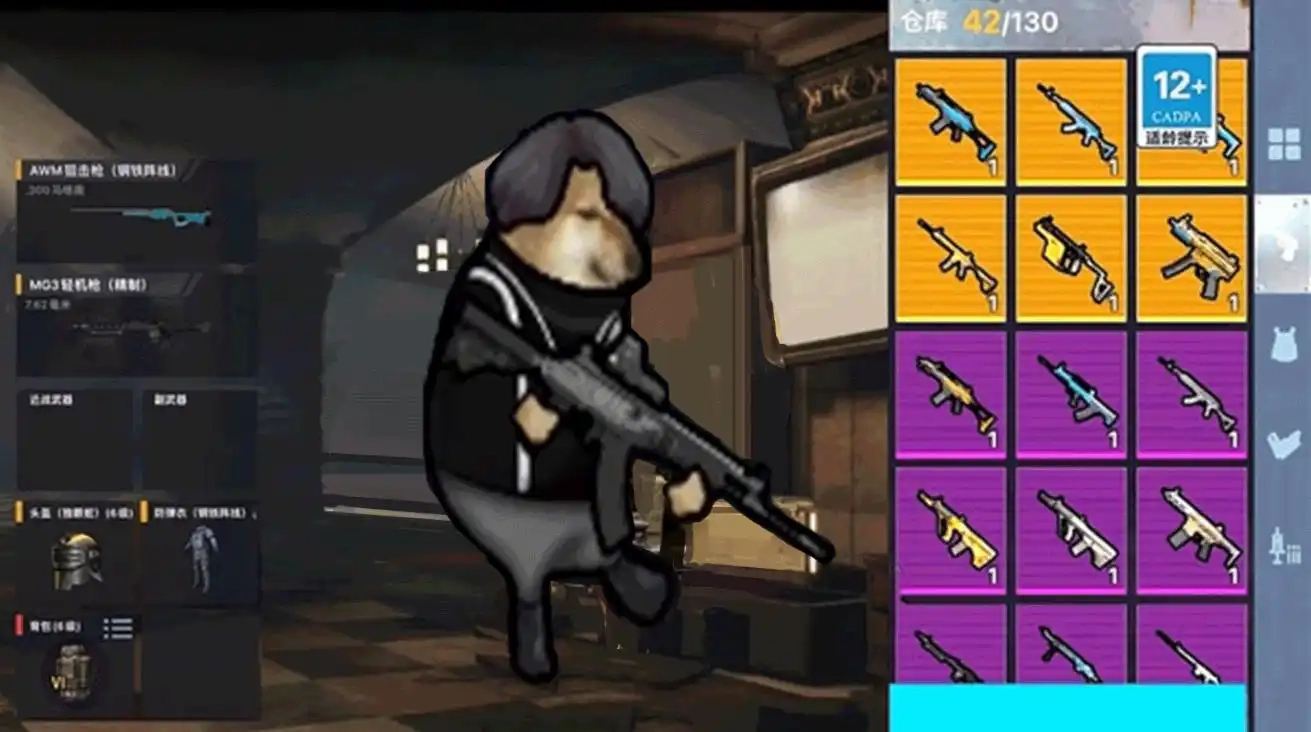 狗狗地铁突围图1