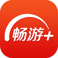 畅游+
