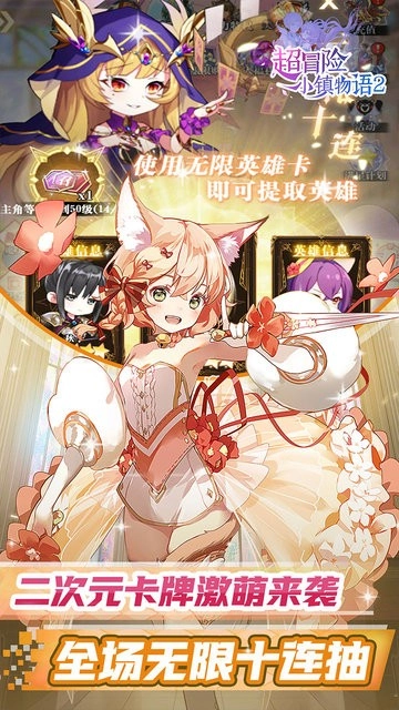 超冒险小镇物语21