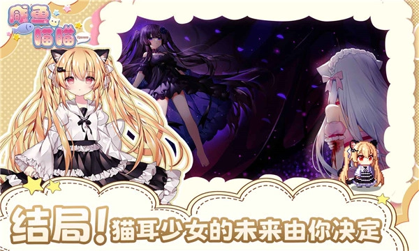 咸鱼喵喵手机版(4)