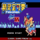 口袋妖怪剑盾修改器