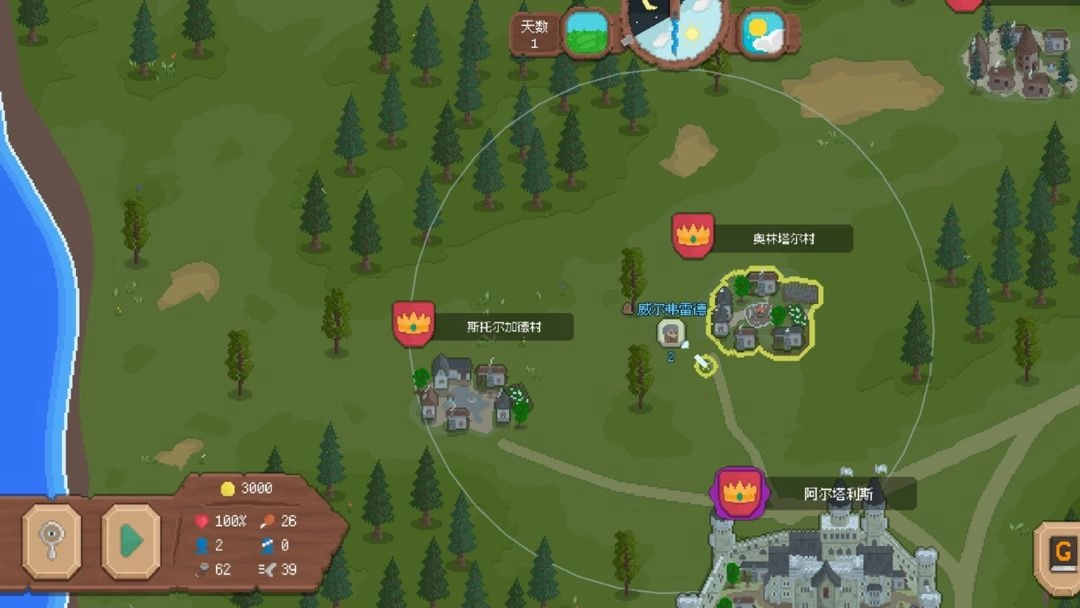 罗德里游戏最新版3