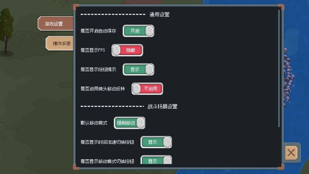 罗德里游戏最新版1