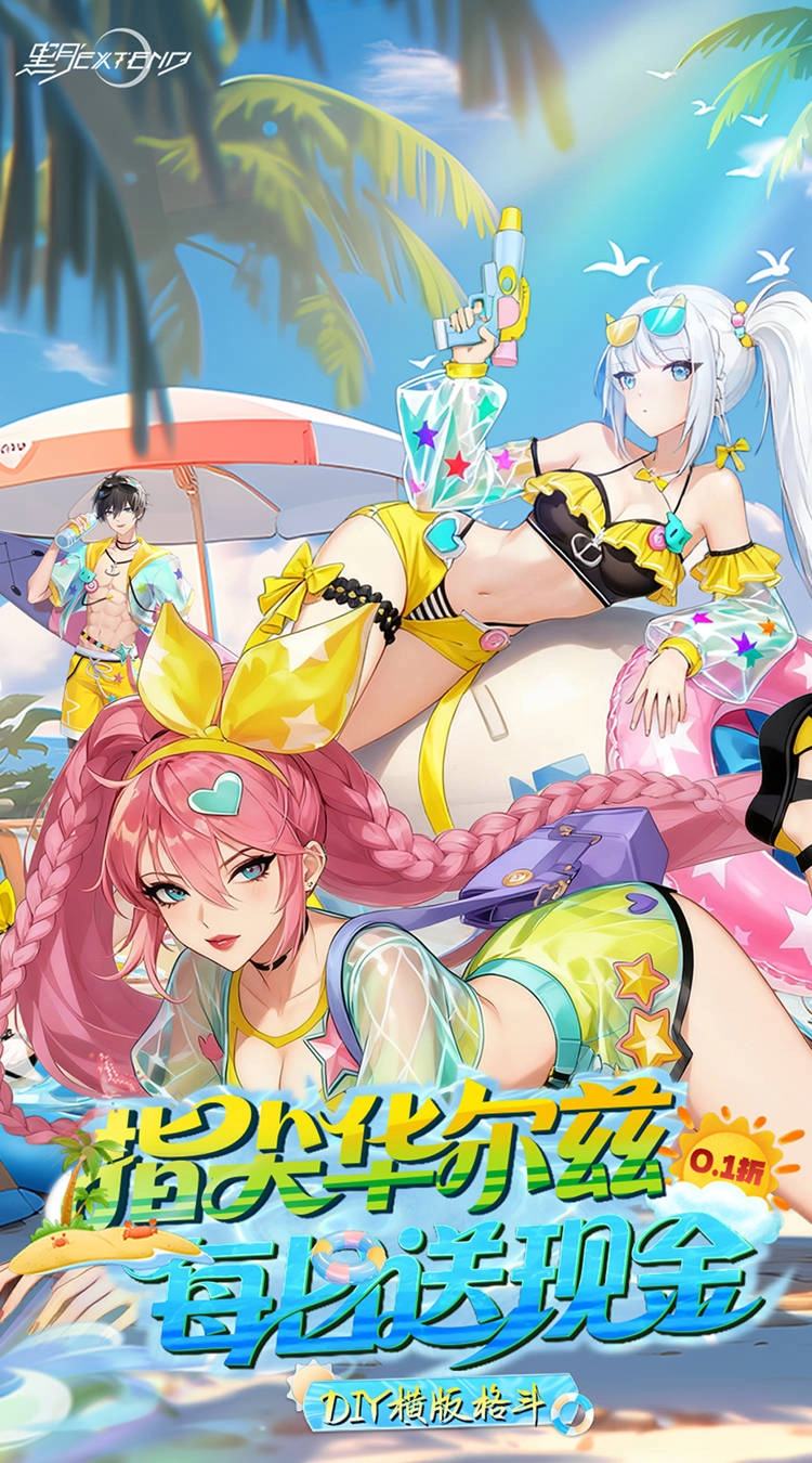 黑月（折每日送现金）