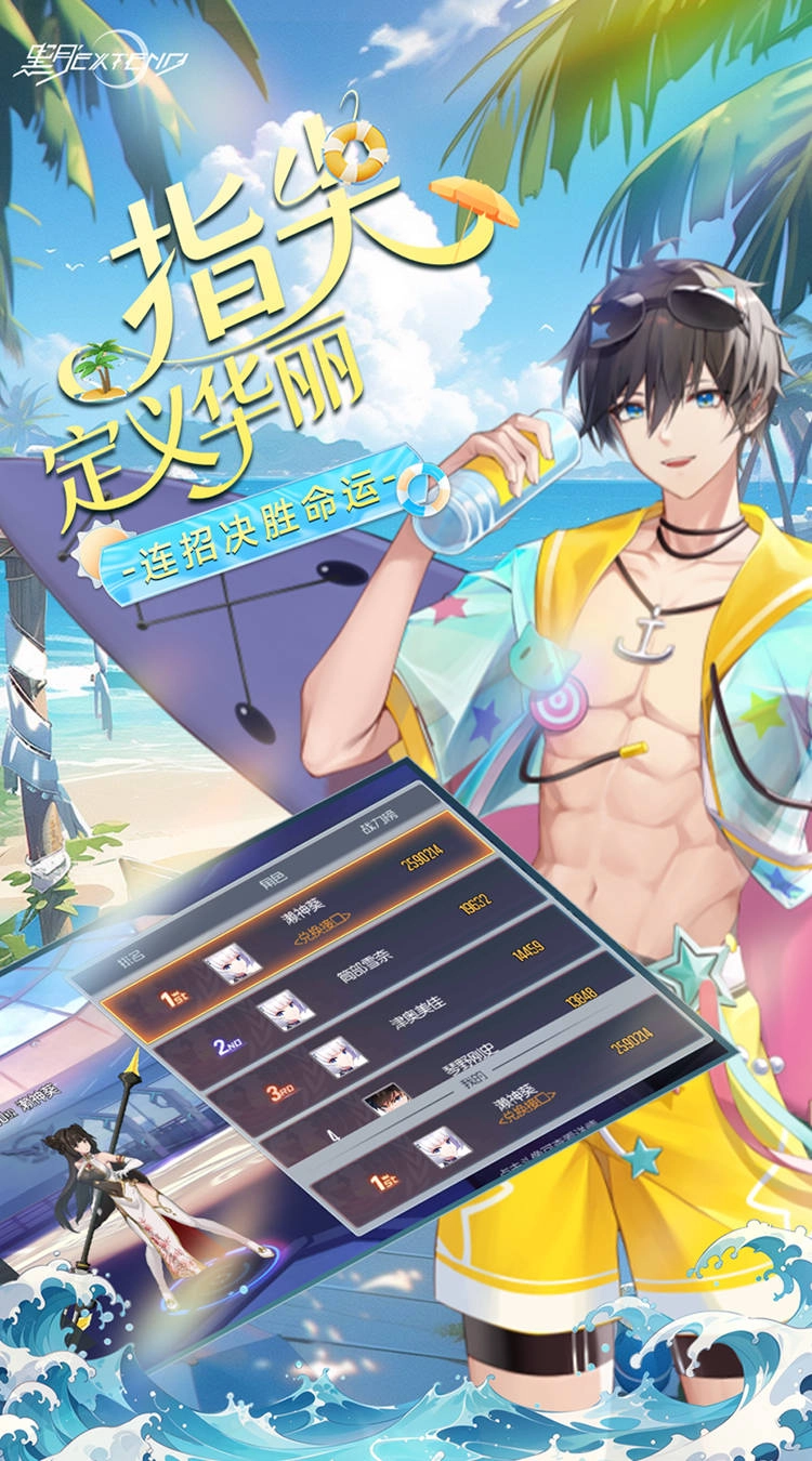 黑月（折每日送现金）