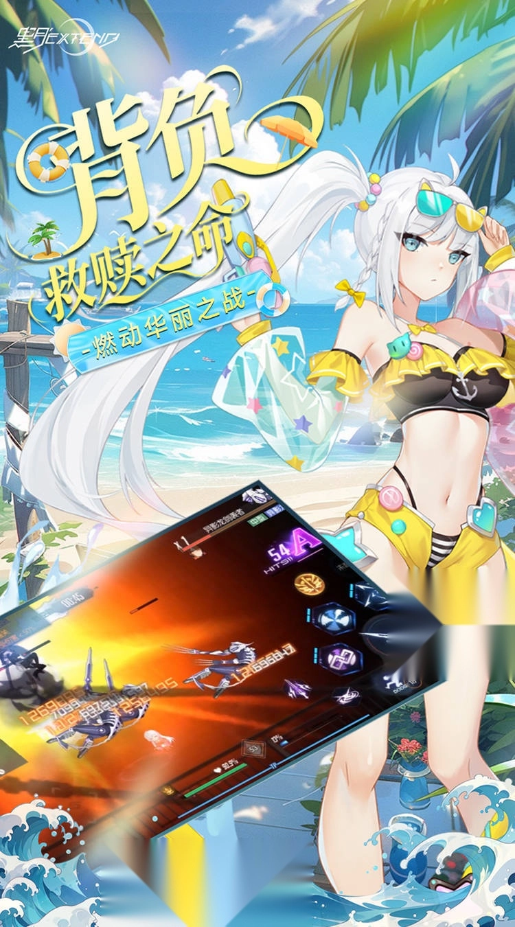 黑月（折每日送现金）