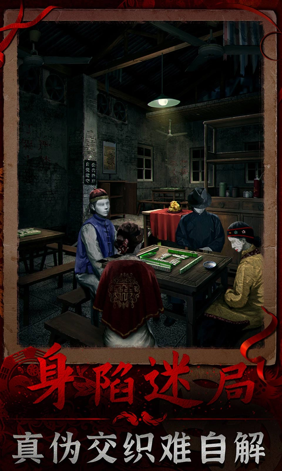 阴阳锅3阴缘牵图1