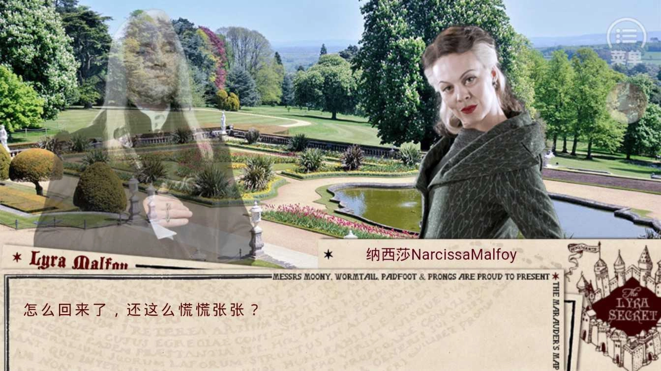 天琴座的秘密金手指完结 清软3