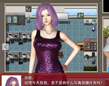 我的都市生活图4