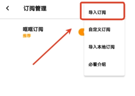 哐哐追剧免费版