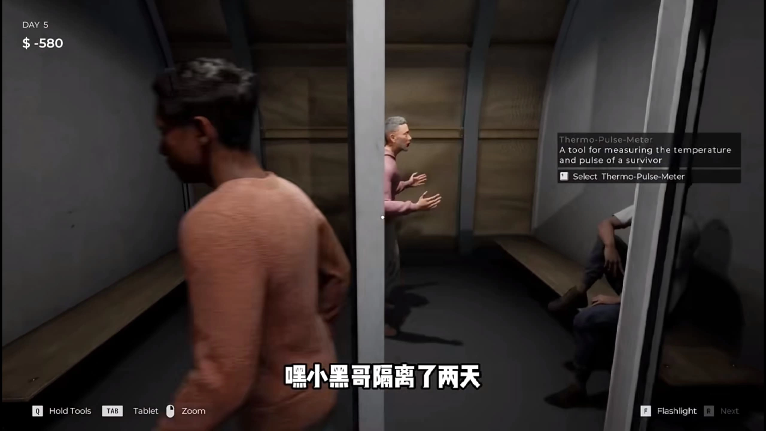 边境丧尸检察官(4)