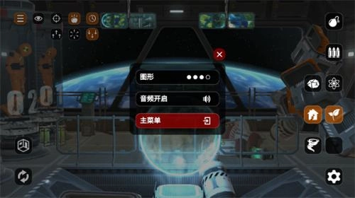 爆破模拟器2026最新版截图3