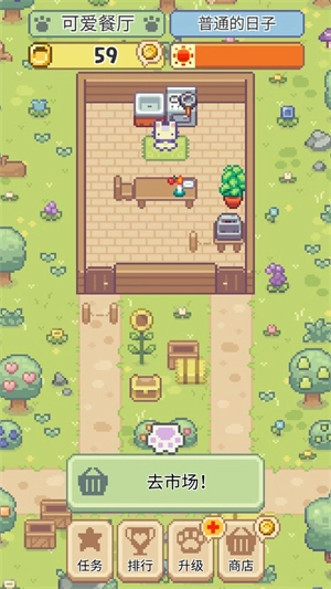 猫咪餐厅安卓版图1