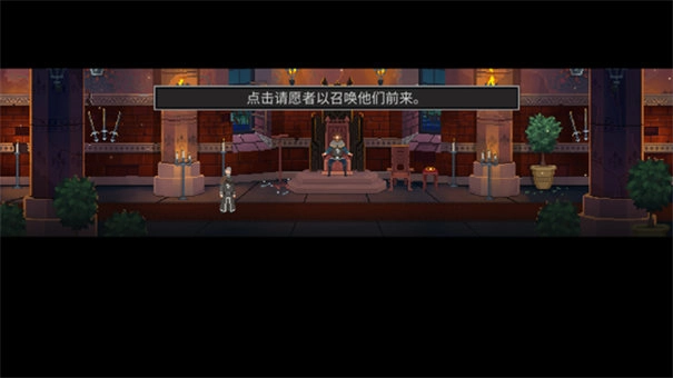 是的陛下中文版图4