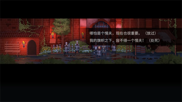 是的陛下中文版图1