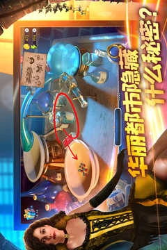 匿名信：隐匿者.7图1