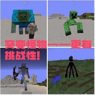 我的世界科技星系阿夜整合图4