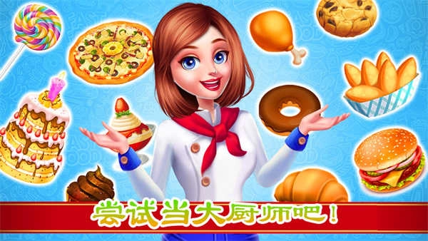 老爹烧烤店中文版