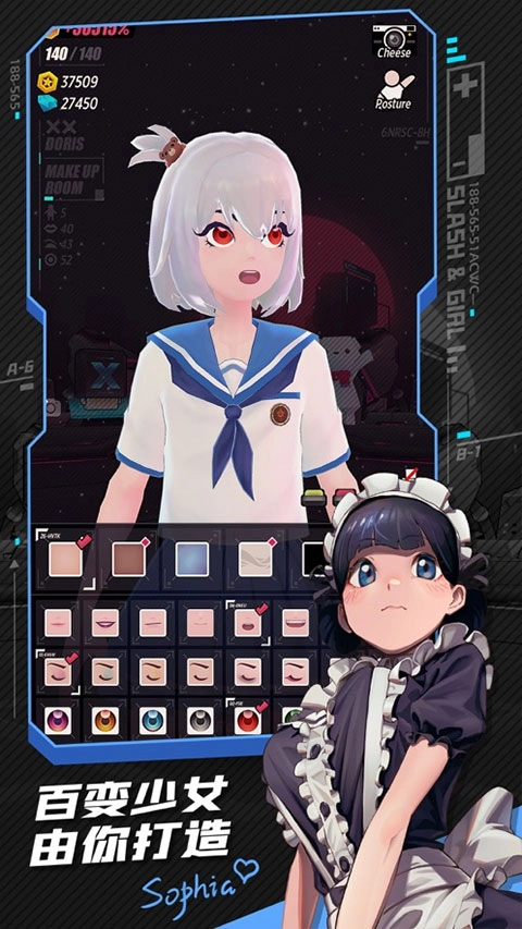 刀光与少女最新版图2