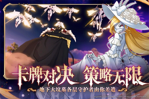 纳萨力克之王图1