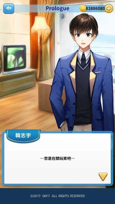 转学生的恋爱日记图2