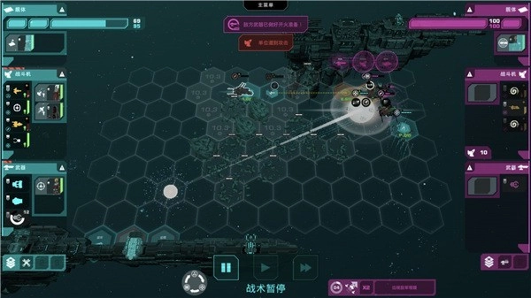 哀恸之日游戏图4