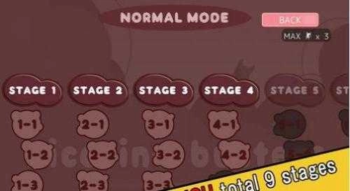 尼古丁破坏者(2)