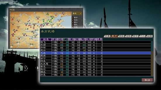 英雄的黎明2手机版图4