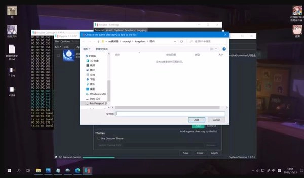 安卓龙神模拟器 Preview