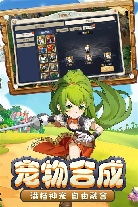 魔力宝贝回忆正版(1)