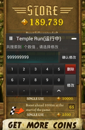 蓝绿修改器 .0图2